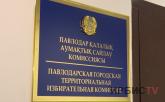 Новых акимов сёл Ленинское и Павлодарское выберут 11 февраля